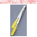 【まとめ買い10個セット品】Nライン抗菌耐熱カラートング GF イエロー【 トング 業務用トング 販売 楽天 可愛いキッチンツール 調理器具 トング 調理用トン...
