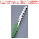 Nライン抗菌耐熱カラートング GF グリーン【トング 業務用トング 販売 楽天 可愛いキッチンツール 調理器具 トング 調理用トング通販 かわいいキッチンツール...