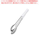 【まとめ買い10個セット品】 18-8抗菌PPハンドル カラー万能トング 小 ホワイト【ステンレストング ステンレス トング】【ECJ】