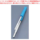 18-8抗菌PPハンドルカラー給食トング ブルー【ステンレストング ステンレス トング 業務用トング販売 調理器具トング おしゃれなキッチン雑貨 調理用トング ...