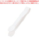 キャンブロ ポリカーボカムウェアトング TG9 ホワイト【トング 業務用トング 販売 楽天 可愛いキッチンツール 調理器具 トング 調理用トング通販 かわいいキ...
