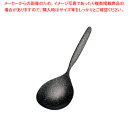 【まとめ買い10個セット品】SA18-8和ラージサーバースプーン黒金 穴無【人気 おすすめ 業務用 販売 楽天 通販】【ECJ】