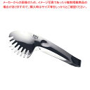 【まとめ買い10個セット品】ののじ18-8 UDパスタミニトング LTG-S04【 ステンレストング ステンレス トング 業務用トング 販売 楽天 可愛いキッチ...