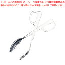 【まとめ買い10個セット品】UK18-8サーバートング(L)【 ステンレストング ステンレス トング 業務用トング販売 調理器具トング おしゃれなキッチン雑貨 ...