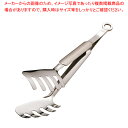 レズレー 18-10スパゲティトング 12922【ステンレストング ステンレス トング 業務用トング 販売 楽天 可愛いキッチンツール 調理器具 トング 調理用...