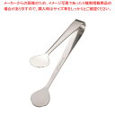【まとめ買い10個セット品】 18-0ケーキトング 厚口 小【ステンレストング ステンレス トング】【ECJ】