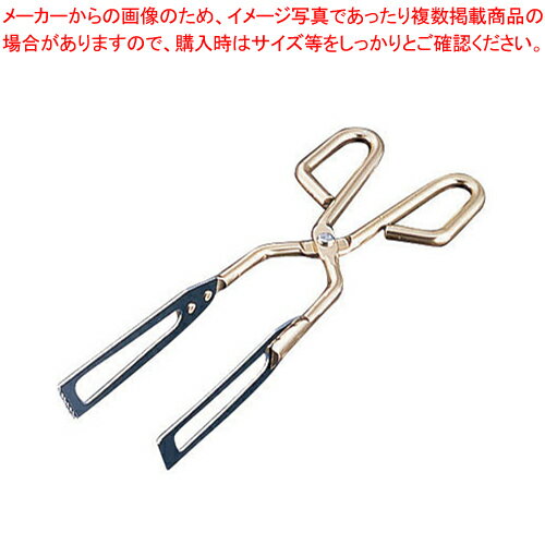 ケーキ用トング 39161(250mm)【ECJ】