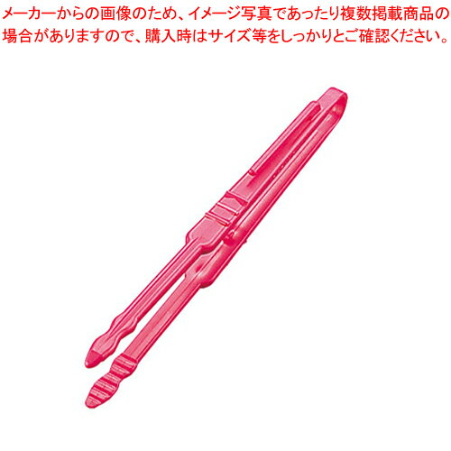 【まとめ買い10個セット品】ABS おやつトング ラズベリー【 トング 業務用トング 可愛い 調理器具トン..