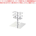 【まとめ買い10個セット品】エコクリーン スーパートング箸ホルダー ダブル(18-8)【 業務用 トング 人気 トンぐ つかむ 挟む 道具 使いやすい トング ...
