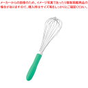 【まとめ買い10個セット品】遠藤商事 / TKG 抗菌カラーハンドル泡立 35cm グリーン【 泡立て ホイッパー プロ愛用 厨房用品 調理器具販売 料理道具 ...