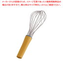 【まとめ買い10個セット品】抗菌泡立 II(ツー)ライン AG25-8 25cm イエロー【 泡立て ホイッパー プロ愛用 厨房用品 調理器具販売 料理道具 作...