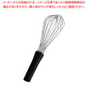 【まとめ買い10個セット品】抗菌泡立 II(ツー)ライン AG30-8 30cm ブラック【人気 おすすめ 業務用 販売 楽天 通販】【ECJ】