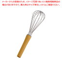 抗菌泡立 II(ツー)ライン AG45-7 45cm イエロー【泡立て ホイッパー プロ愛用 厨房用品 調理器具販売 料理道具 作業 業務用厨房機器】【ECJ】