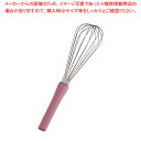 抗菌泡立 II(ツー)ライン AG50-7 50cm ピンク【泡立て ホイッパー プロ愛用 厨房用品 調理器具販売 料理道具 作業 業務用厨房機器】【ECJ】