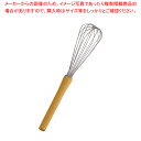 抗菌泡立 II(ツー)ライン AG60-7 60cm イエロー【泡立て ホイッパー プロ愛用 厨房用品 調理器具販売 料理道具 作業 業務用 プロ仕様 厨房器具...