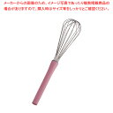 抗菌泡立 II(ツー)ライン AG60-7 60cm ピンク【泡立て ホイッパー プロ愛用 厨房用品 販売 料理道具 小物 作業 業務用 厨房器具 製菓道具 飲...