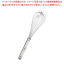 【まとめ買い10個セット品】 18-8耐熱防水泡立 #16【泡立て ホイッパー】【ECJ】