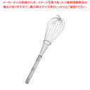 【まとめ買い10個セット品】 18-8耐熱防水泡立 #20【泡立て ホイッパー】【ECJ】