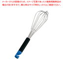 セントローマン ピエールガナリエ泡立 01425(250mm)280mm【泡立て ホイッパー プロ愛用 厨房用品 調理器具販売 料理道具 作業 業務用厨房機器】...