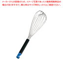 【まとめ買い10個セット品】セントローマン ピエールガナリエ泡立 01450(400mm)430mm【 泡立て ホイッパー プロ愛用 厨房用品 調理器具販売 料...