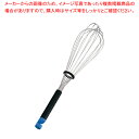 セントローマン ピエールガナリエ泡立 01461(450mm)480mm【泡立て ホイッパー プロ愛用 厨房用品 調理器具販売 料理道具 作業 業務用厨房機器】...