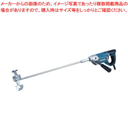 カクハン機 UT1305【泡立て器 ホイッパー ウィスク 調理器具 厨房用品 厨房機器 泡立て ホイッパー ウィスク 業務用】【ECJ】