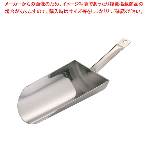 デバイヤー 18-10粉スコップ 3271-24【人気 業務用 販売 楽天 通販】【ECJ】