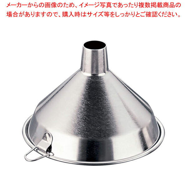 SA18-8一斗缶用ロート【ロート 名調売れ筋商品 ロート 漏斗 ジョウゴ 業務用】【ECJ】