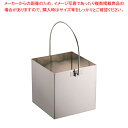 【まとめ買い10個セット品】SA18-8 一斗缶用角ロート【 ロート ロート 漏斗 ジョウゴ 業務用】【ECJ】