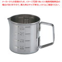 SA18-8口付水マス 100cc【メジャーカップ 計量カップ 計量カップ 計量カップ】【ECJ】