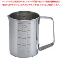 SA18-8口付水マス 500cc【メジャーカップ 計量カップ 計量カップ】【ECJ】