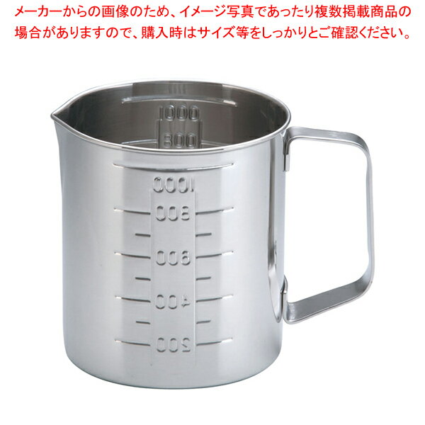 SA18-8口付水マス 1L【メジャーカップ 計量カップ 計量カップ 計量カップ】【ECJ】