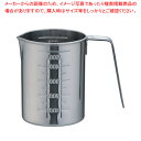【まとめ買い10個セット品】18-8 ネスト メジャーカップ 500cc【 メジャーカップ 計量カップ 計量カップ】【ECJ】