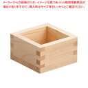 木桝(桧製) 8勺【人気 業務用 販売 楽天 通販】【ECJ】