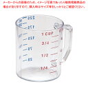 【まとめ買い10個セット品】キャンブロ計量カップ(ポリカーボネイト) 25MCCW【 メジャーカップ 計量カップ 計量カップ】【ECJ】