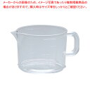 【まとめ買い10個セット品】 アクリル水マス 200cc【メジャーカップ 計量カップ】【計量カップ】【ECJ】