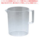 アクリル水マス (ポリカーボネイト製) 3L【メジャーカップ 計量カップ 計量カップ 計量カップ】【ECJ】
