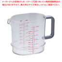 スタッキング メジャーカップ 1l【メジャーカップ 計量カップ 計量カップ 計量カップ】【ECJ】