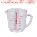 メジャーカップ No.212 300cc【メジャーカップ 計量カップ 計量カップ】【ECJ】