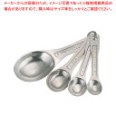 【まとめ買い10個セット品】アルミ計量スプーン 4本組【計量スプーン】【ECJ】