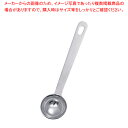 18-8極厚計量スプーン 10スプーン【計量スプーン 単品】【ECJ】