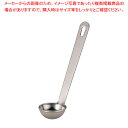 【まとめ買い10個セット品】18-8極厚レードル計量スプーン 10スプーン【計量スプーン 単品】【ECJ】