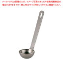 18-8極厚レードル計量スプーン 20スプーン【計量スプーン 単品】【ECJ】