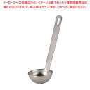 【まとめ買い10個セット品】SW18-8極厚レードル計量スプーン 30スプーン【計量スプーン 単品】【ECJ】