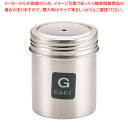 遠藤商事 / TKG 18-8調味缶 大 G (にんにく)【調味料入れ 容器 調味缶 ステンレス 調味料置き 調味料容器薬味入れ 業務用調味料入れ 可愛い調味料...