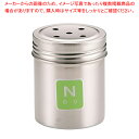 遠藤商事 / TKG 18-8調味缶 大 N (のり)【調味料入れ 容器 調味缶 ステンレス 調味料置き 調味料容器薬味入れ 業務用調味料入れ 可愛い調味料入れ...