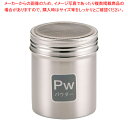 【まとめ買い10個セット品】 TKG 18-8調味缶 大 Pw(パウダー)【調味料入れ 容器 調味缶 ステンレス】【ECJ】