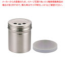 遠藤商事 / TKG18-8調味缶 大(アクリル蓋付) パセリ/バジル缶【調味料入れ 容器 調味缶 調味料置き 調味料容器薬味入れ 業務用調味料入れ 可愛い調味...