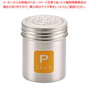 遠藤商事 / TKG 18-8調味缶 小 P (こしょう)【調味料入れ 容器 調味缶 ステンレス 調味料置き 調味料容器薬味入れ 業務用調味料入れ 可愛い調味料...