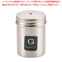 遠藤商事 / TKG 18-8調味缶 小 G (にんにく)【調味料入れ 容器 調味缶 ステンレス 調味料置き 調味料容器薬味入れ 業務用調味料入れ 可愛い調味料...